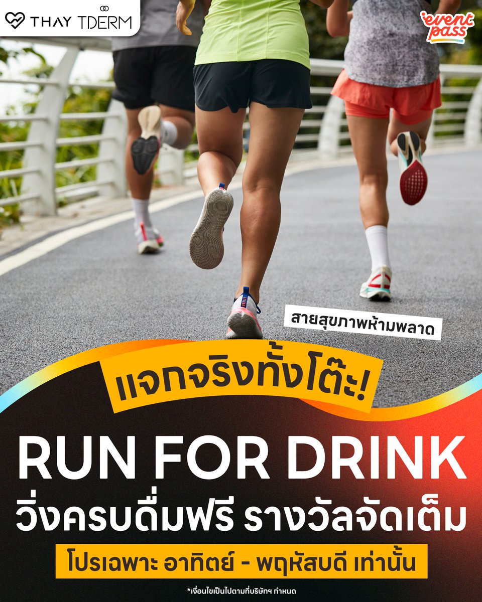 Eventpass_official tweet media