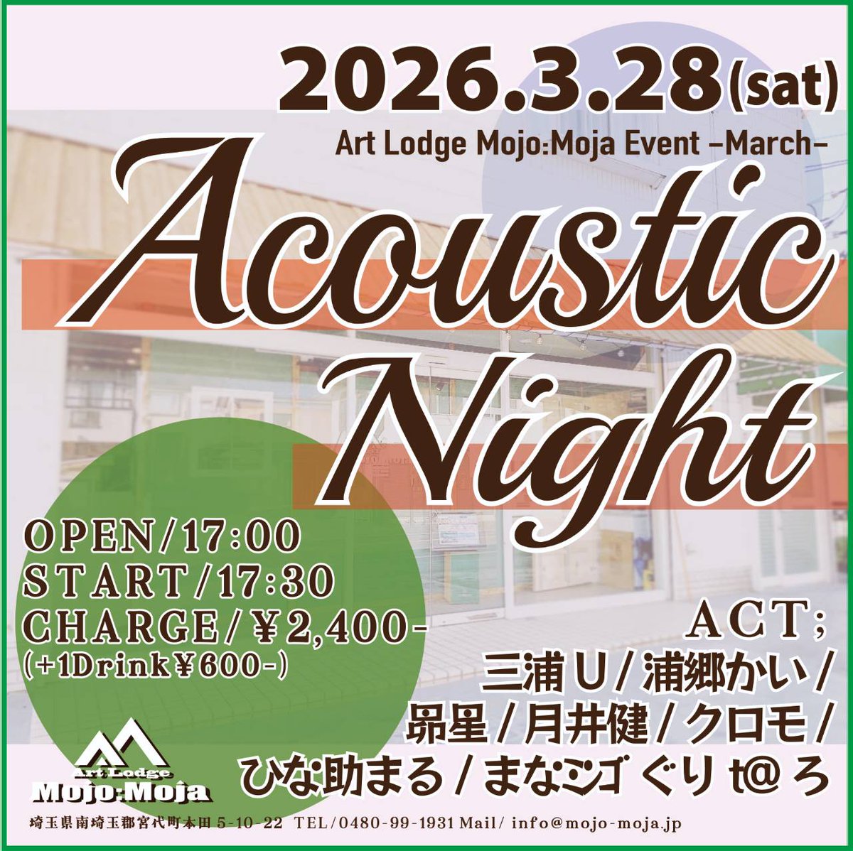 浦郷かい URAGO KAI tweet media