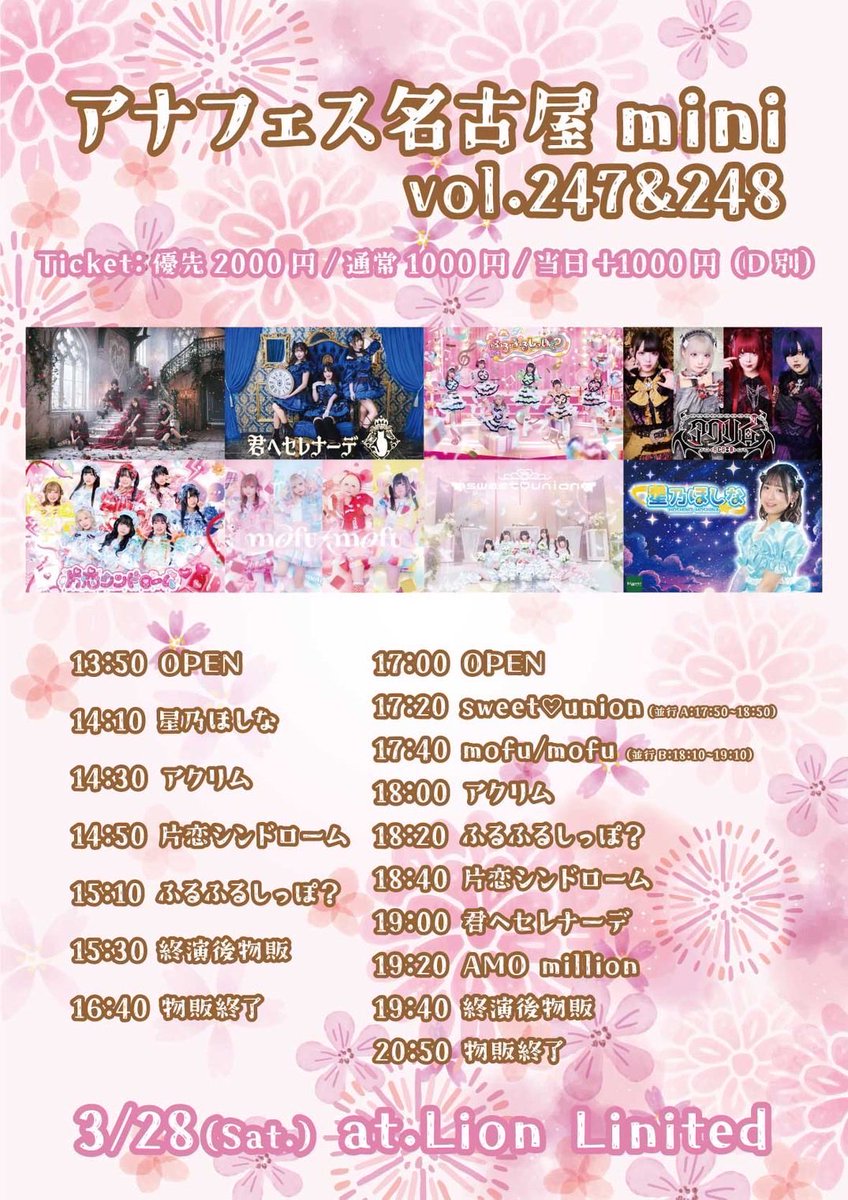 AMO million 【公式】 tweet media