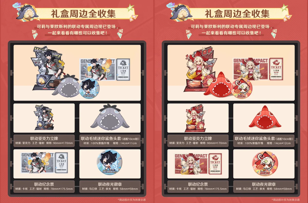 Funfun柴屋(ゆーゆ♥)台湾、中国グッズ代行 on X: 