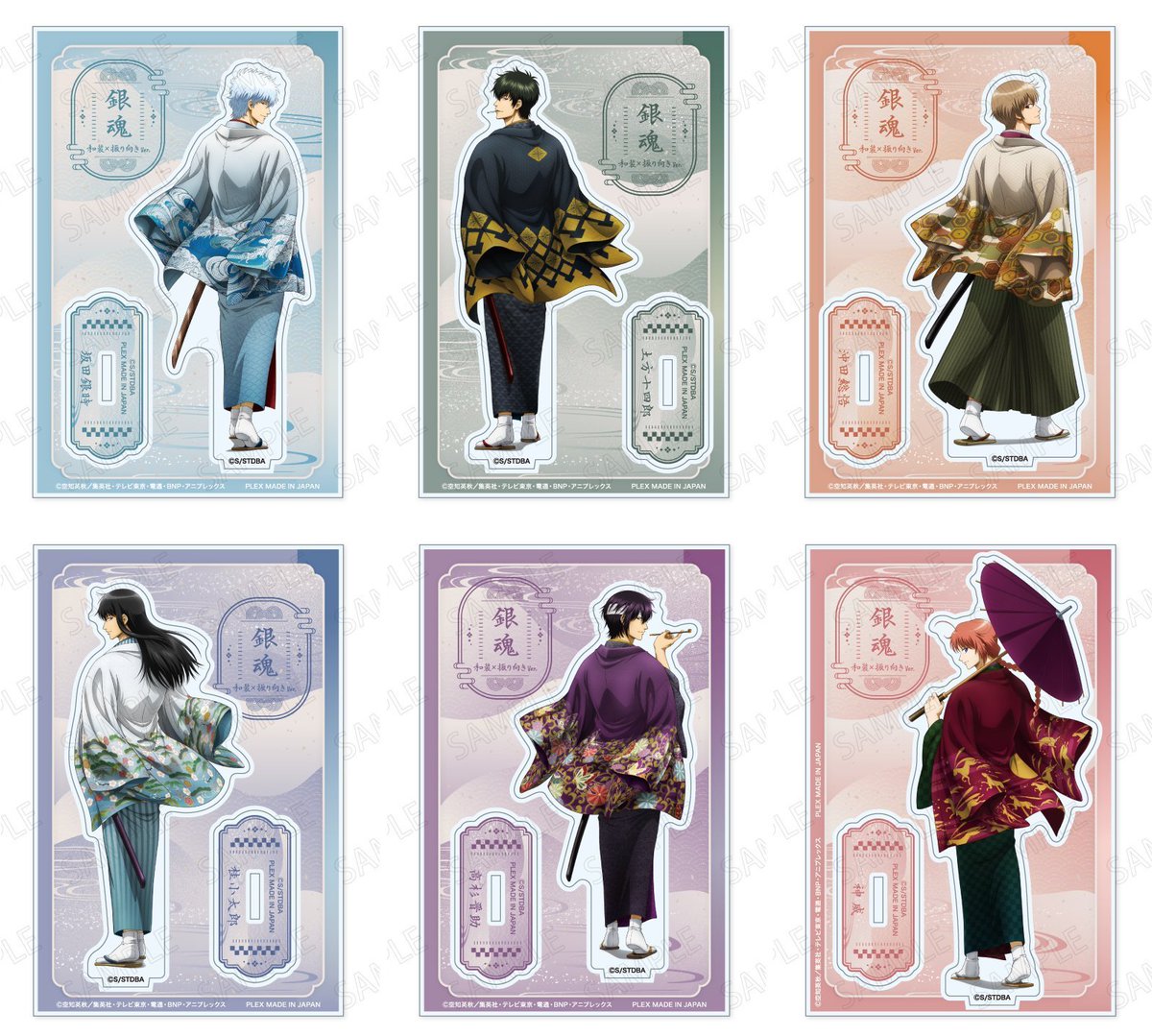 銀魂グッズ新作情報 (@gintama_goods_) / Posts / X 銀魂グッズ新作情報 (@gintama_goods_) / Posts / X