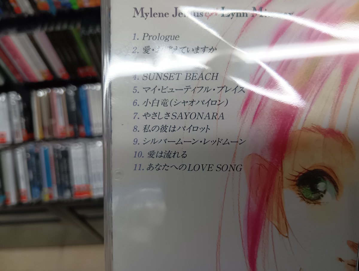 シラッキー神帝G🩷💚🍜🐬 tweet media