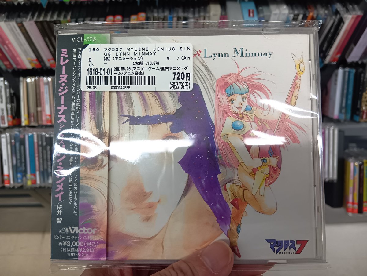 シラッキー神帝G🩷💚🍜🐬 tweet media