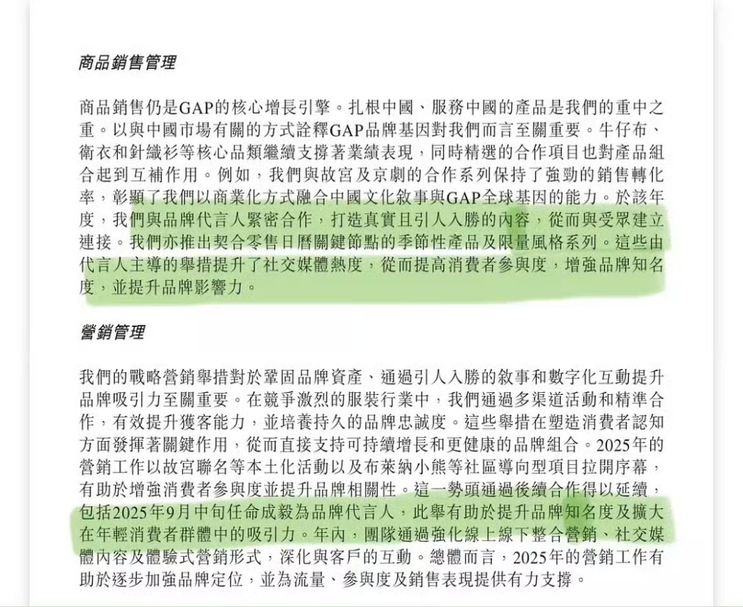 🌱YiYiYing🌦️ tweet media