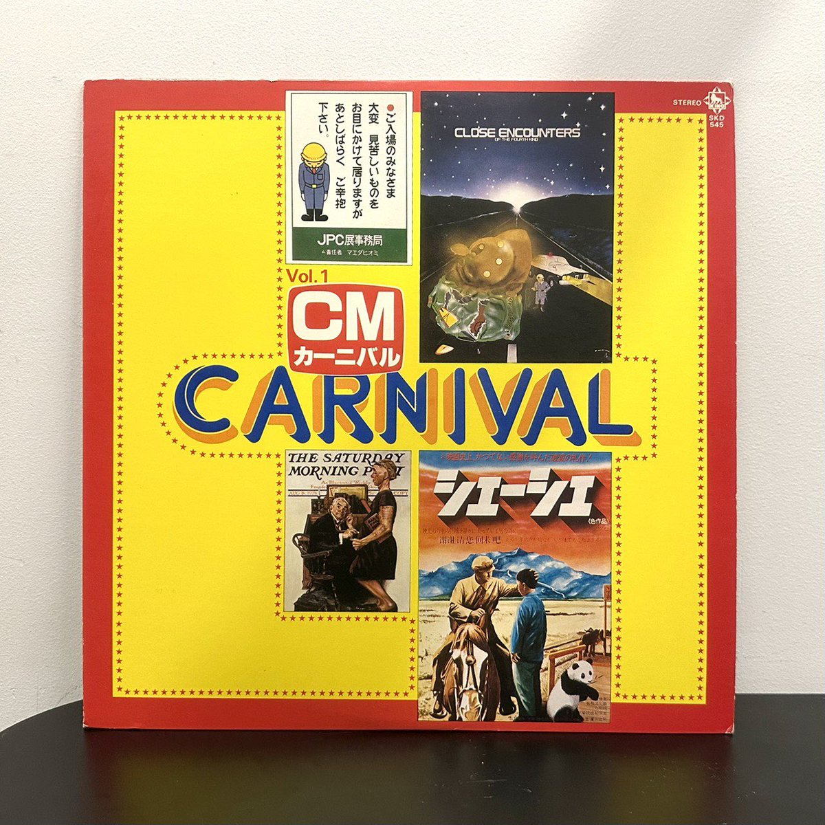 shibuyaderarara's tweet photo. 3/27 1曲目
カールの歌 （いいもんだな故郷は）/  三橋美智也
#渋谷のラジオ
#渋谷でラララ
#サニーデイサービス
#sunnydayservice #三橋美智也 
https://t.co/zl2936YE6p https://t.co/XOz4KEkH7U