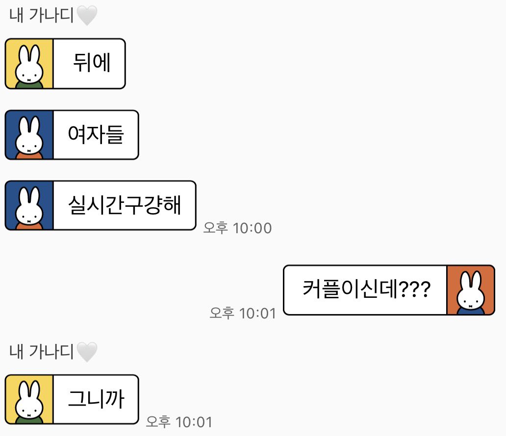 요맘때딸기 tweet media