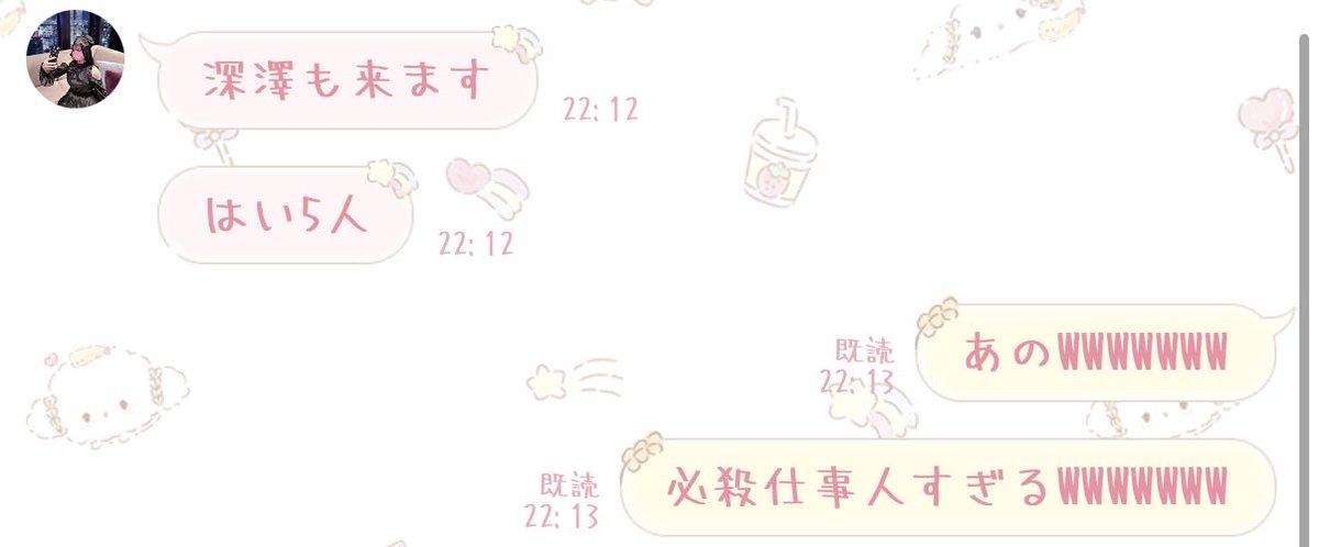 ♡こじきゅんです♡ tweet media