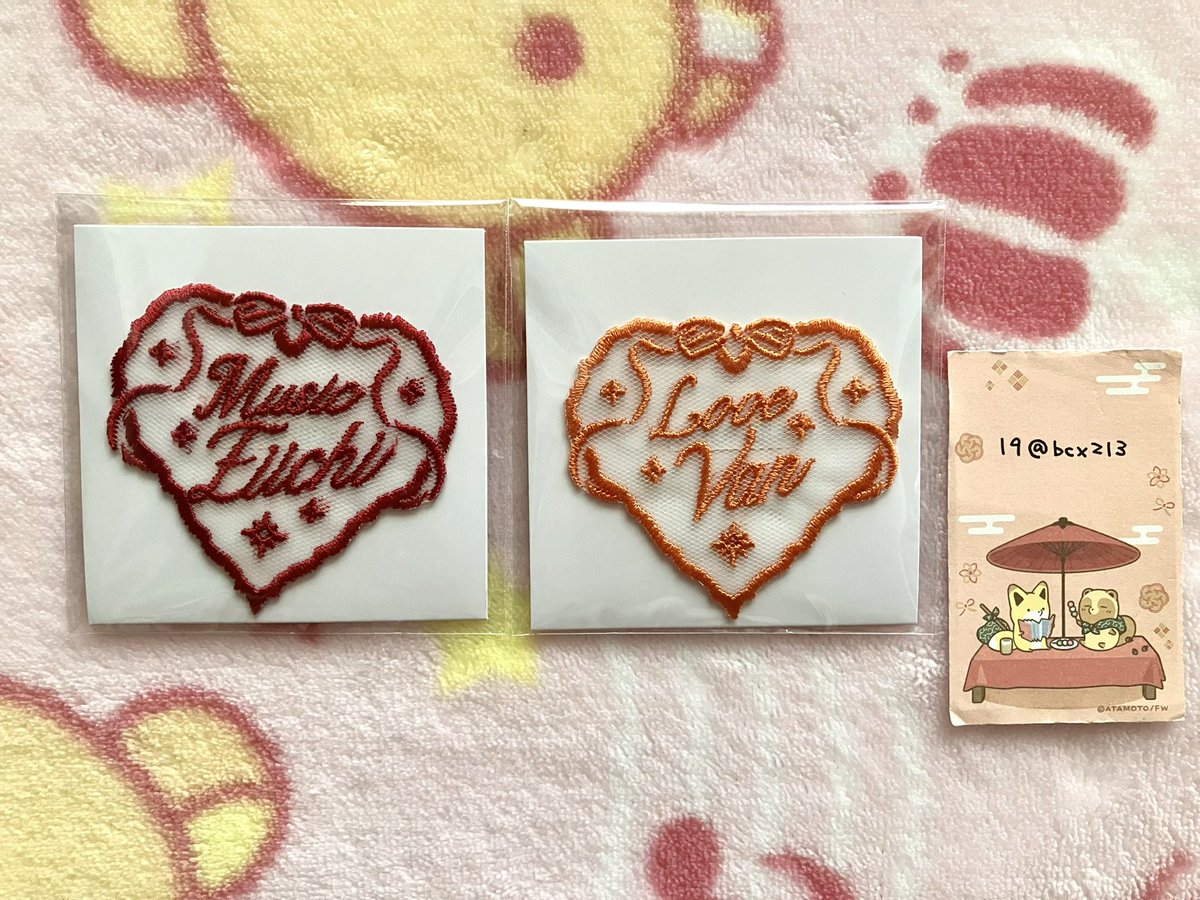 19@固定ご一読下さい tweet media