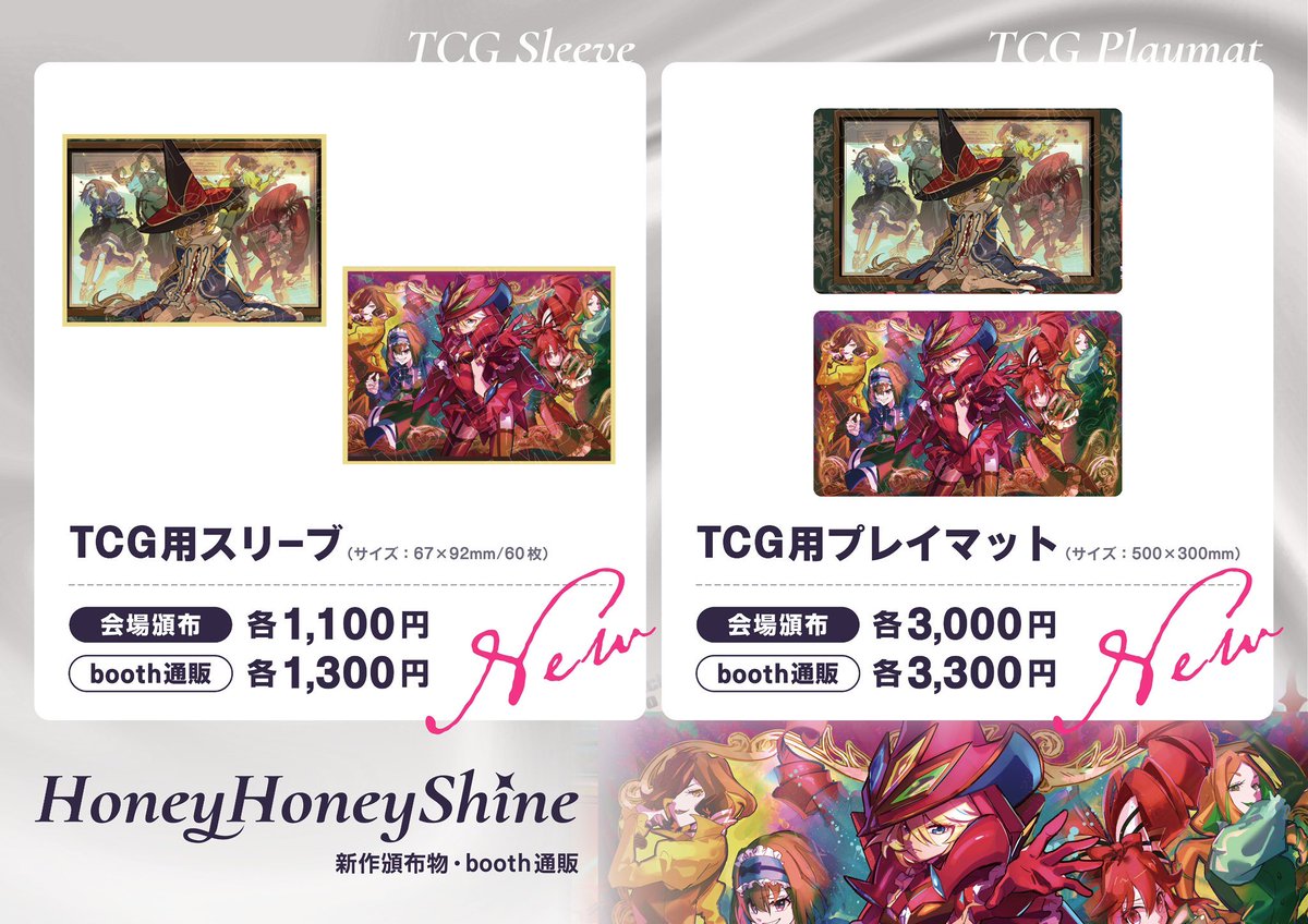 HoneyHoneyShine tweet media