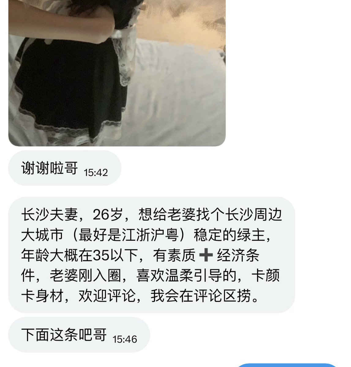 大熊BIG🐻 tweet media