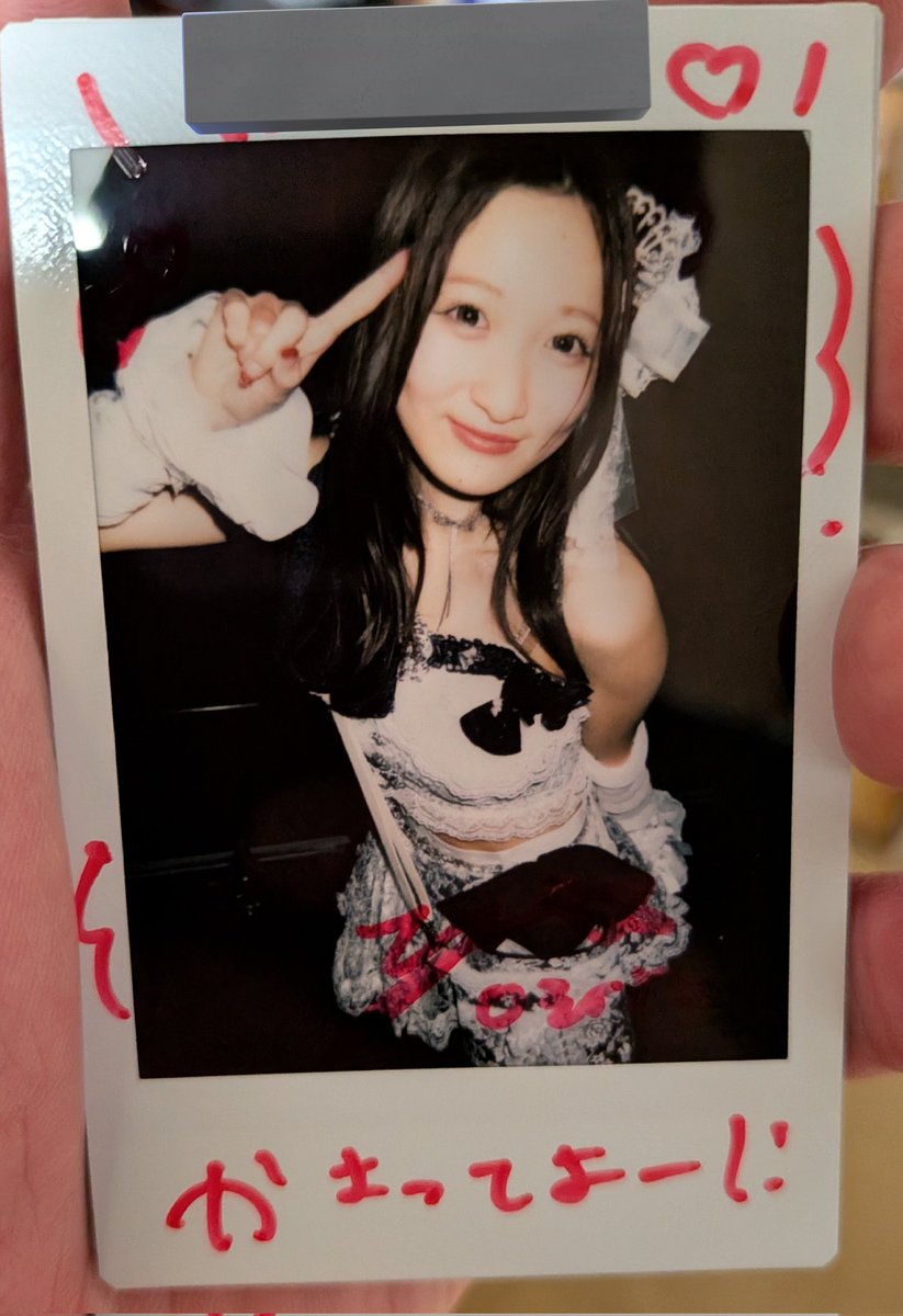 かかし tweet media