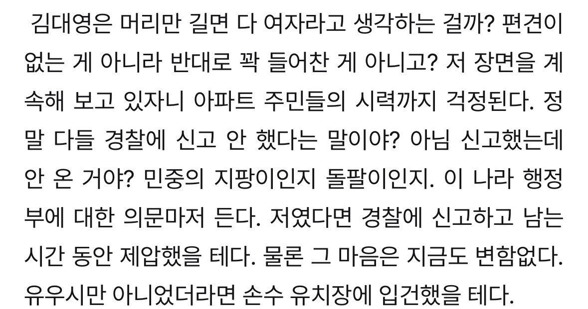 숭시마 tweet media