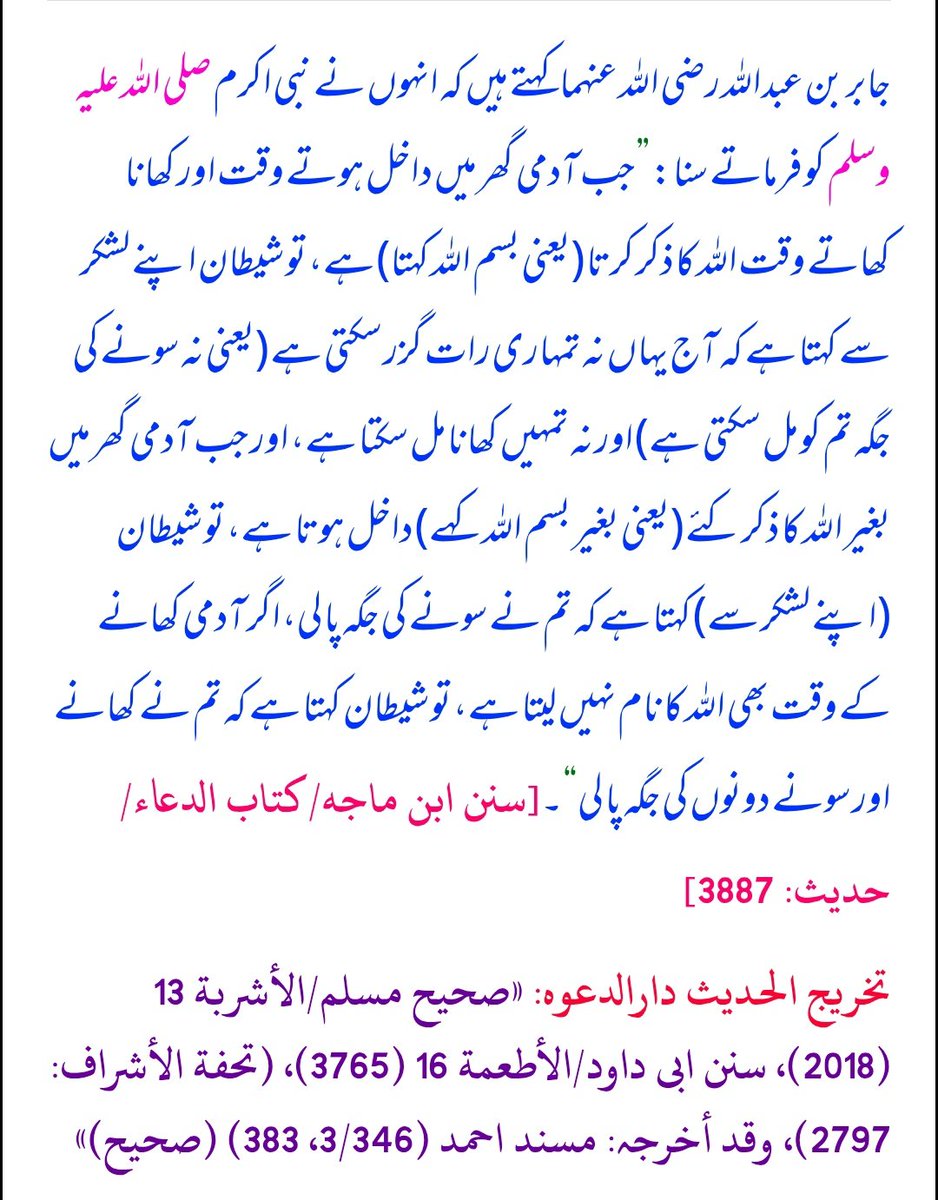 Matiullah Saeed tweet media