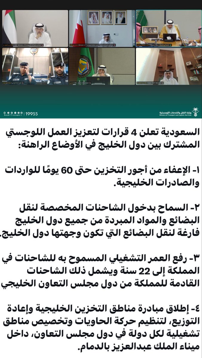 علي عبدالله المجدوعي tweet media