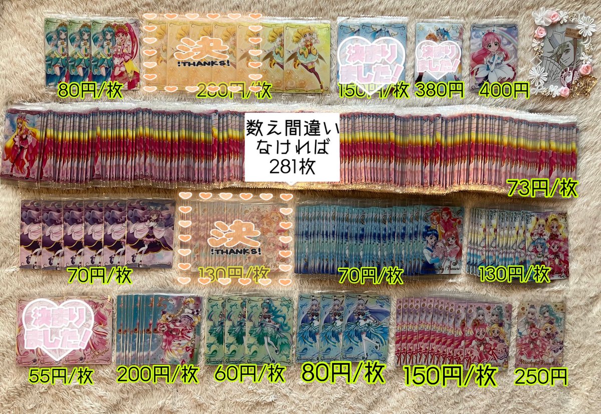 にろ@通知不良 tweet media