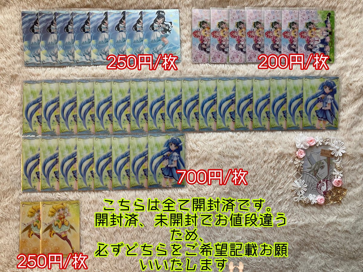 にろ@通知不良 tweet media