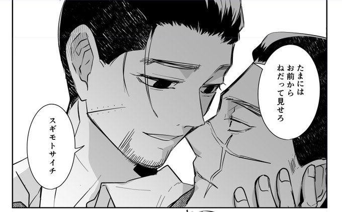 ゆうき🌟6/28東3ふ71a(@underside_yk06) さんのマンガ一覧 | ツイコミ(仮)