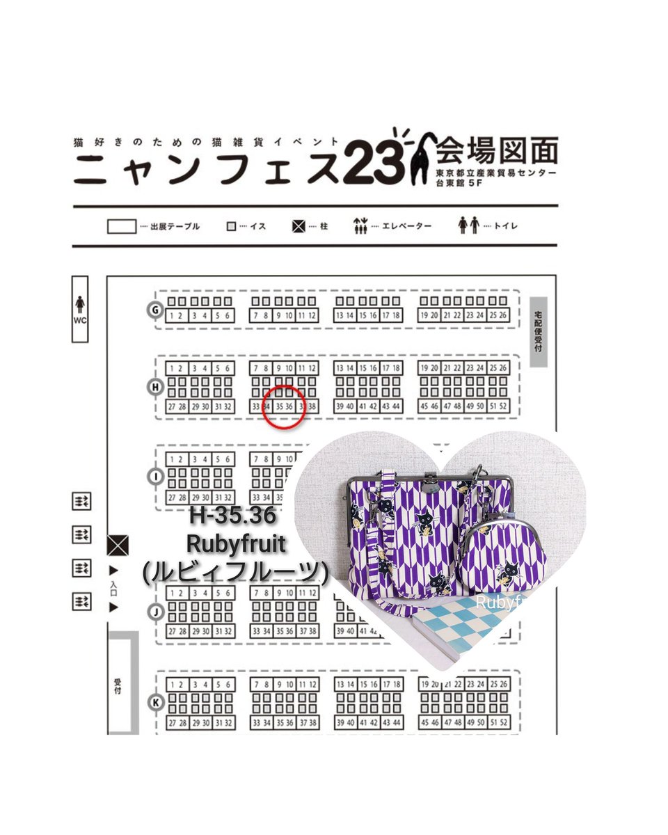 Rubyfruit　りちこ tweet media