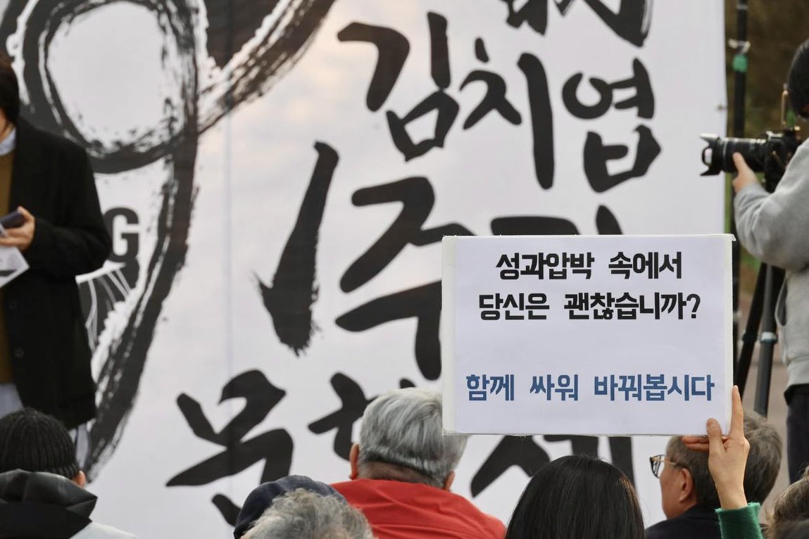 진보당 홍성규 tweet media