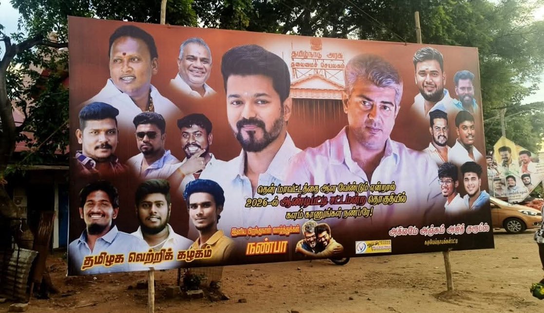 Blasting TamilCinema tweet media