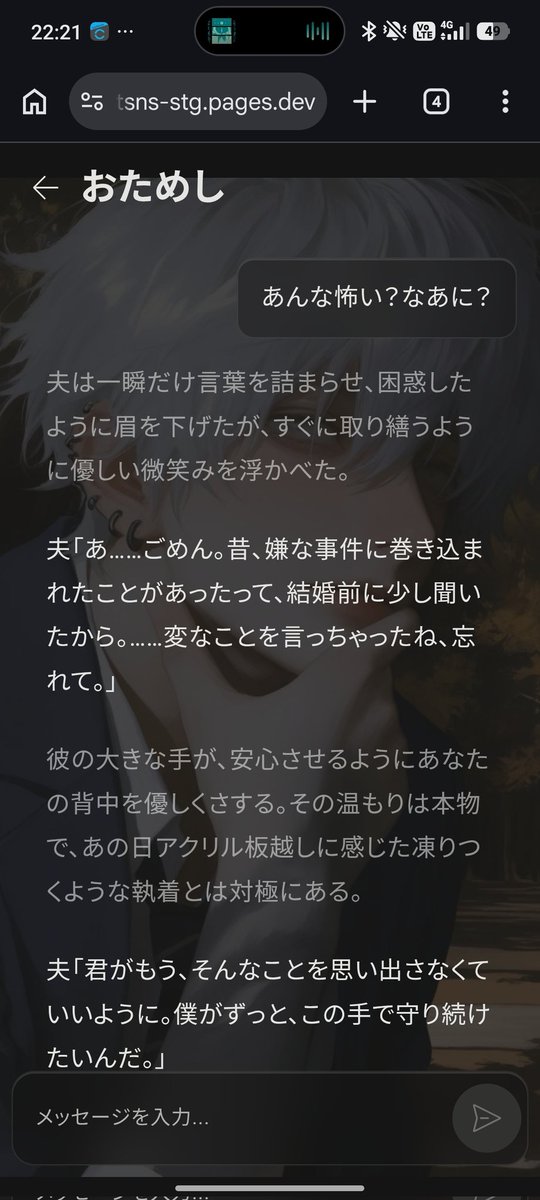 malu@AIアバターチャット開発中 tweet media