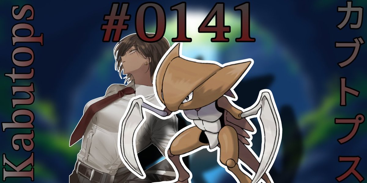 ╠ 𝐋𝐚𝐧𝐭𝐢𝐬 ╣

╠ 𝐓𝐡𝐞 𝐒𝐡𝐞𝐥𝐥𝐟𝐢𝐬𝐡 𝐏𝐨𝐤𝐞́𝐦𝐨𝐧  ╣