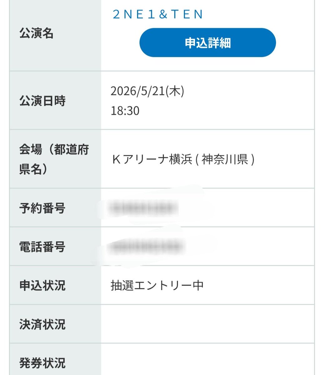 (旧姓)きたがわけいこ←ほんまです～ tweet media