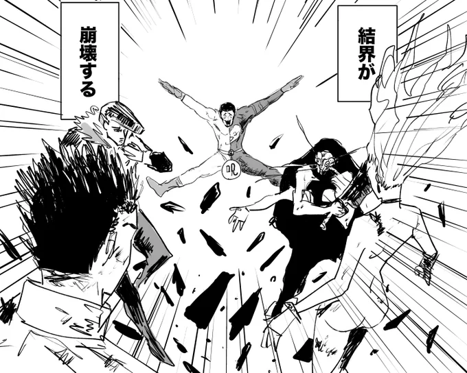 やりかねない 