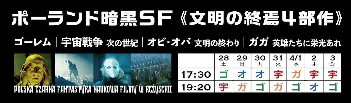 シネモンド tweet media