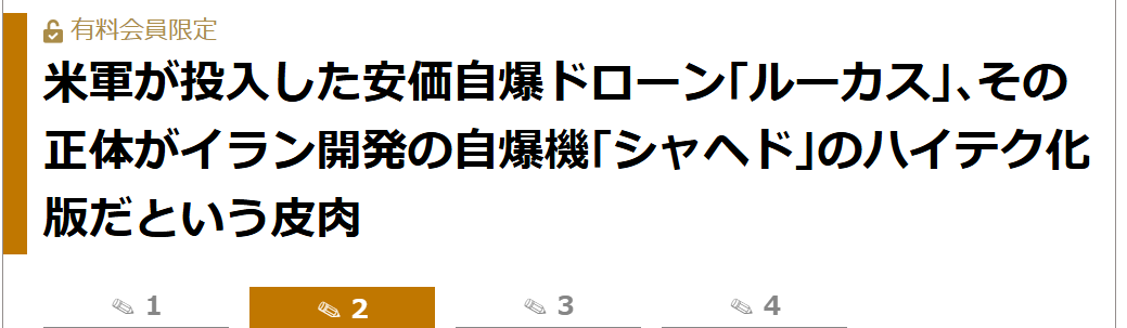 普通のおじさん tweet media