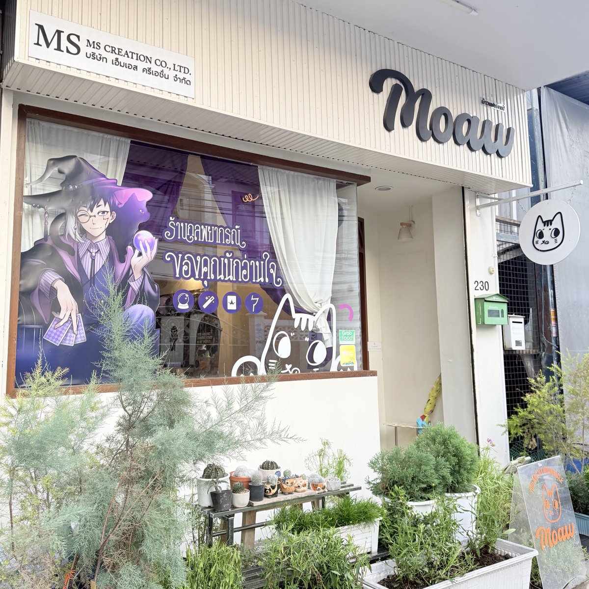 ASAGIRI GEN BIRTHDAY PARTY 🃏💜 tweet media