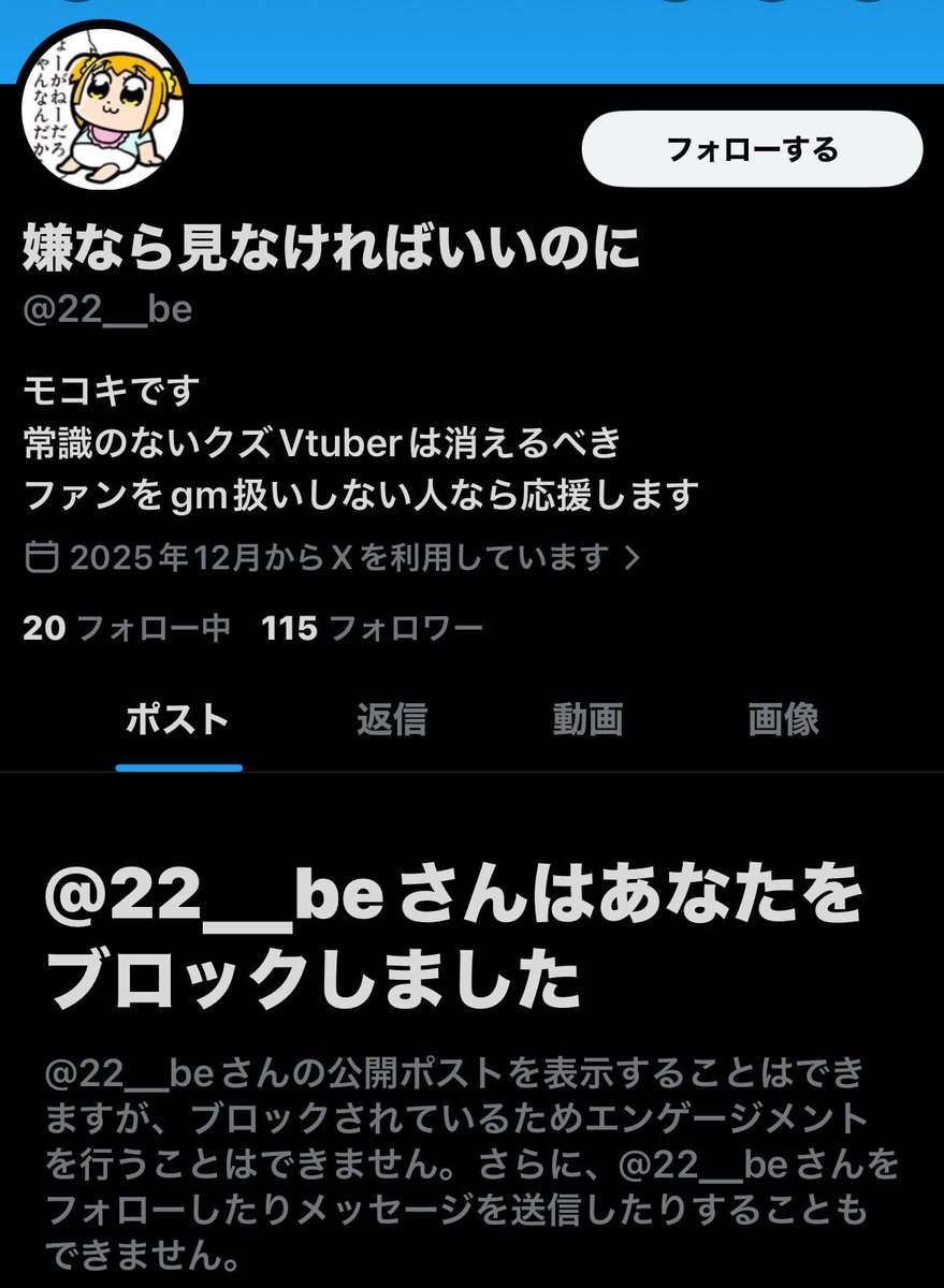 針千本 tweet media