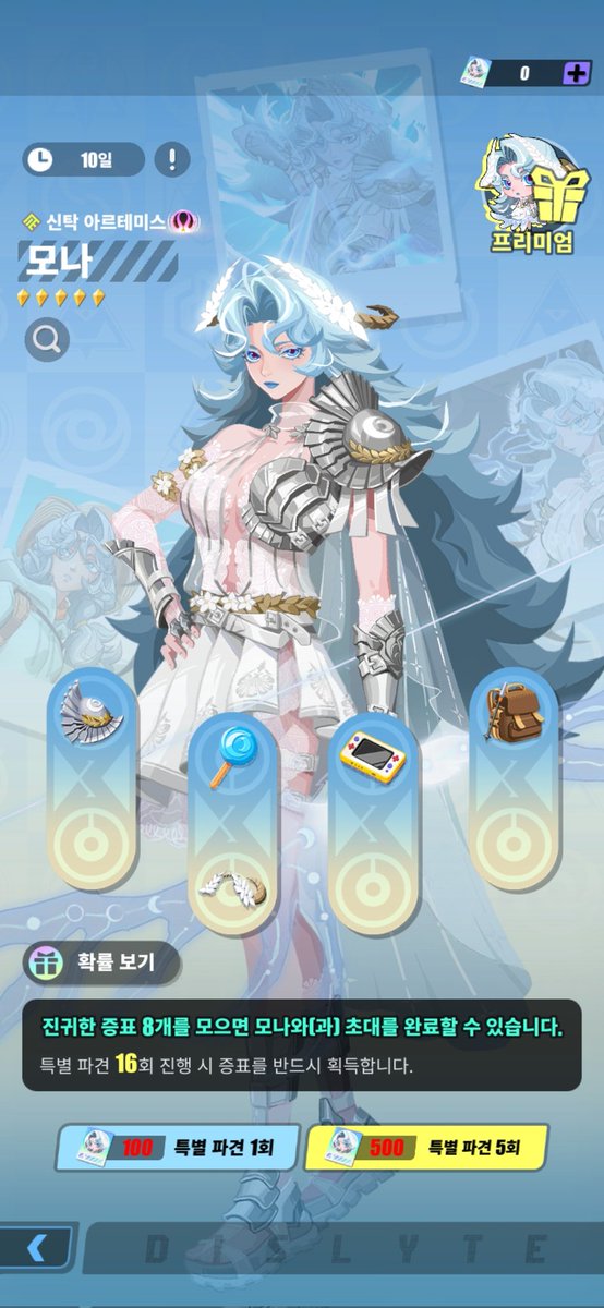 조류애호가 tweet media