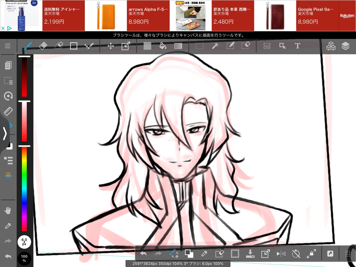 野賀_南(ノガ_ミナミ) tweet media