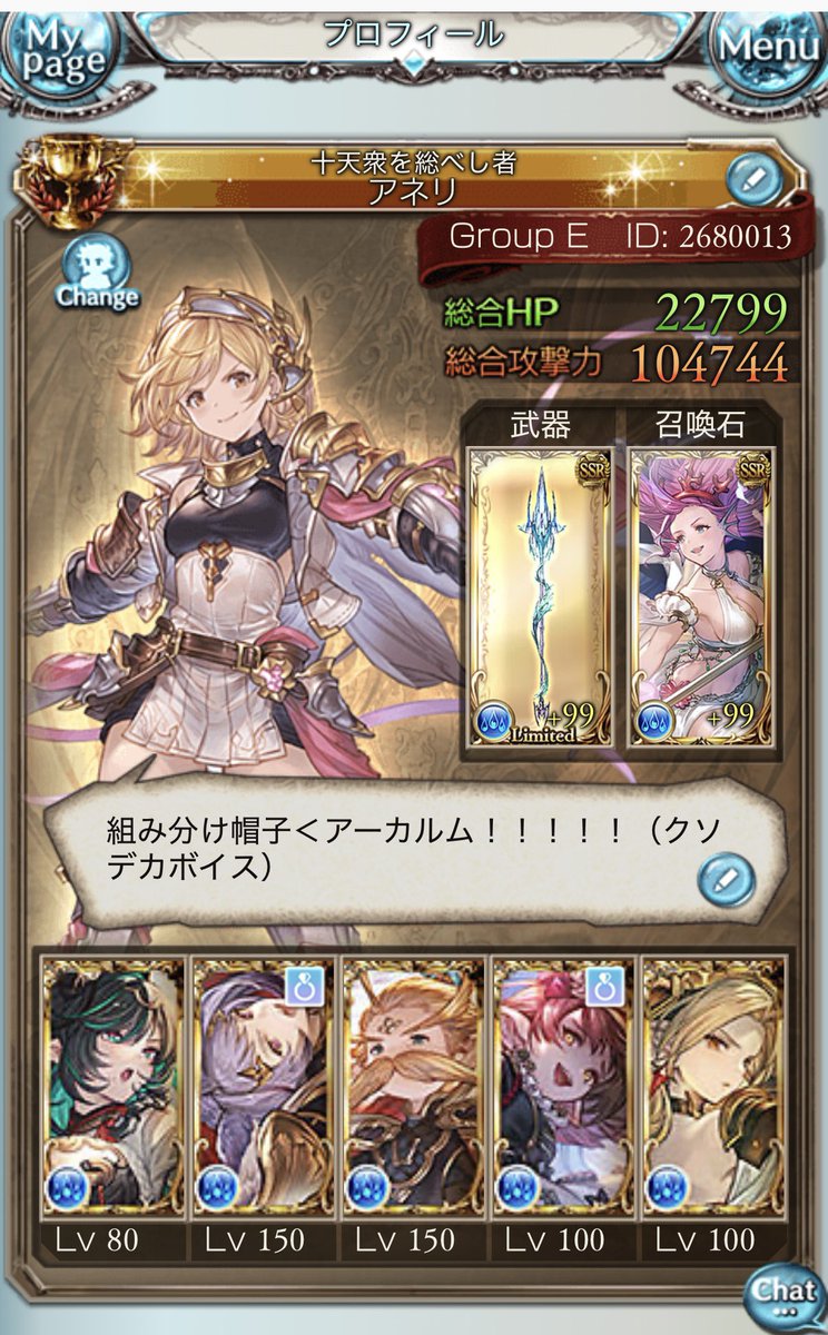 日生まもり tweet media