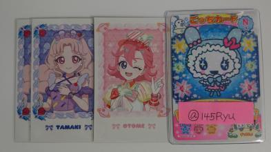 いちごあめ tweet media