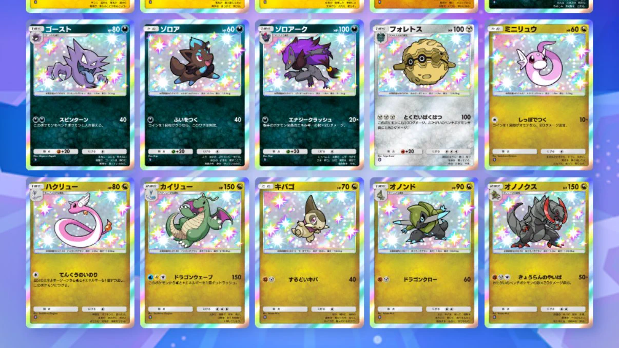 ポケポケ攻略@GameWith on X: 