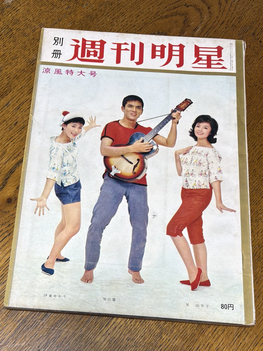 鈴木大治（スズキヒロハル）・あべの古書店（静岡） tweet media