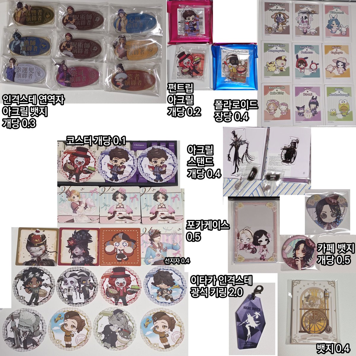 🦝 거래계 (문의→메인트 옾챗) tweet media