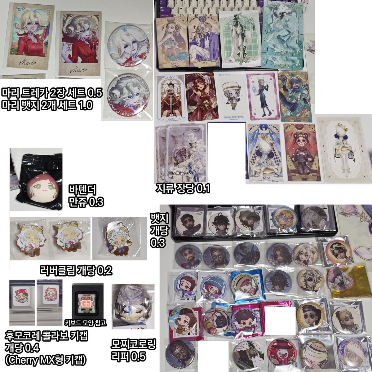 🦝 거래계 (문의→메인트 옾챗) tweet media