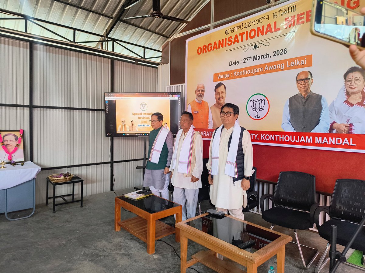 Dr Sapam Ranjan Singh tweet media