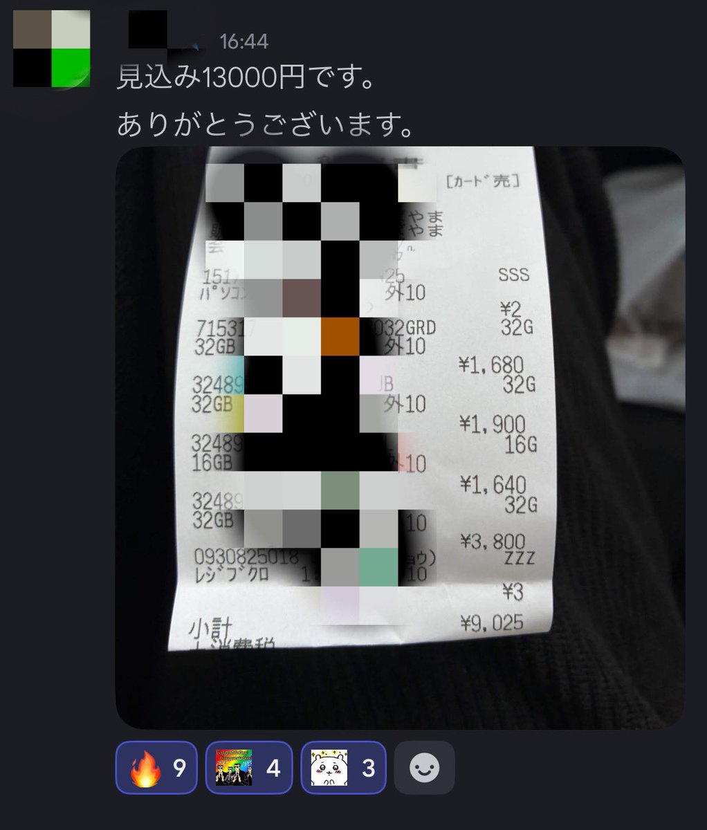 Re_orusuban's tweet photo. 【サロン生からの報告760〜763】

今日も爆益報告の通知が止まりません🔥 

みなさんの行動力と情報感度が高すぎます！

✅ 一撃見込み 40,000円 の特大回収 
✅ レンズ等でガッツリ 40,000円弱 
✅ 共有ネタの爆益プリンターGETで 36,000円 
✅ サクッと手堅く 13,000円

たった4枚の画像で見込み総額
【約13万円】💰✨ 

特大ホームランも、共有情報からの手堅い回収も完璧ですね🦀 

お疲れ様でした！！