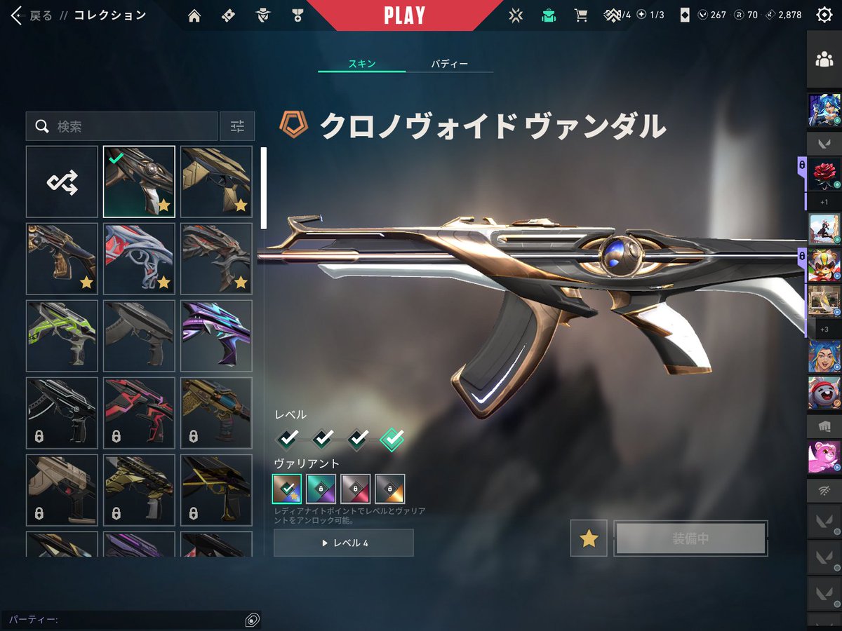 りゅべ◂Ⓘ▸ tweet media