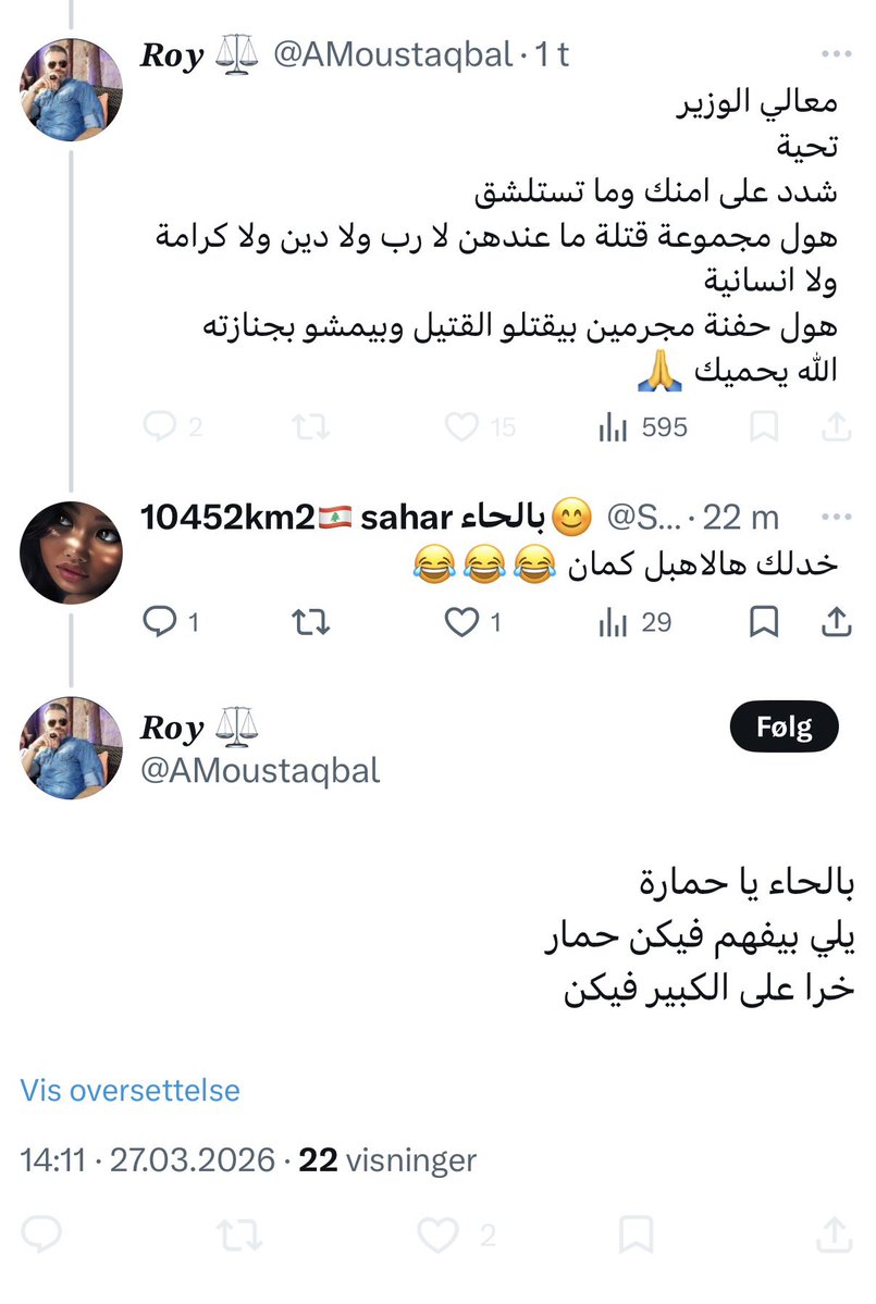 10452km2🇱🇧 sahar بالحاء😊 tweet media