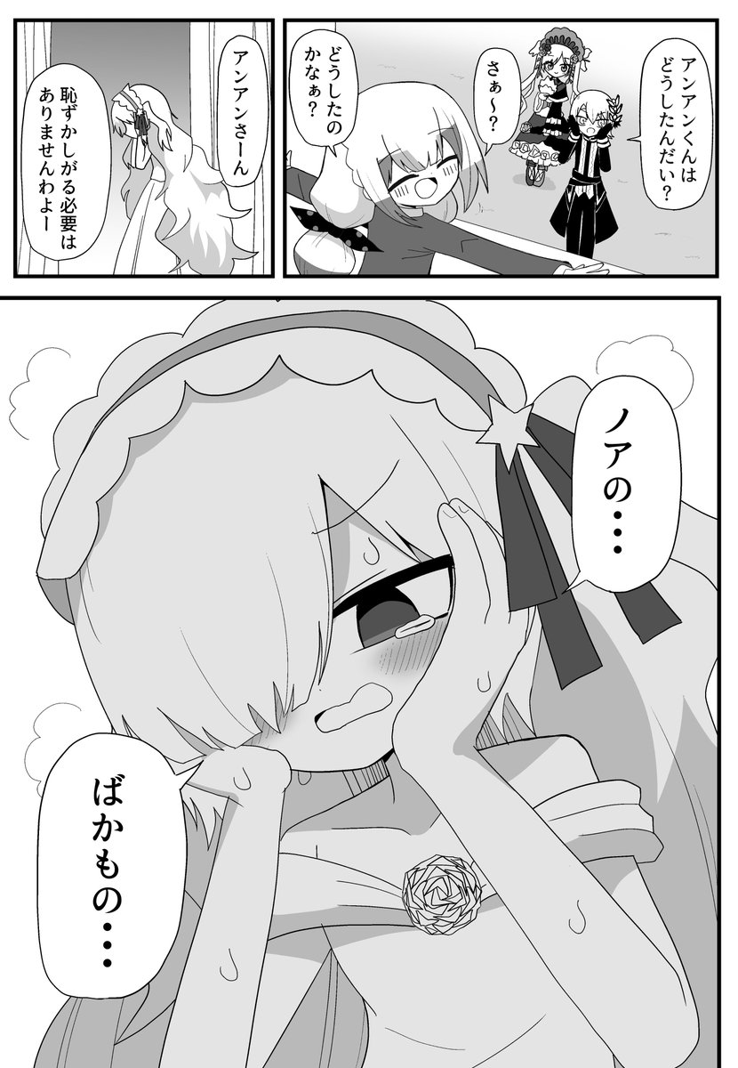 まえまえ tweet media