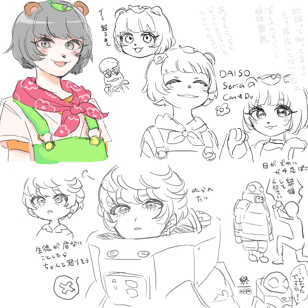 Usumochi_'s tweet photo. 混沌 https://t.co/pe8x8bIRT6