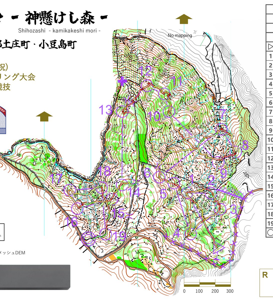 k_orienteering's tweet photo. 小豆島オリエンテーリング大会
ミドル🥇ロング🥈
競技シーズンの始まりを素晴らしいテレインで楽しむことができました。そして今年はいつにもまして激戦の予感。頑張ります。 https://t.co/O9oCiPddIy