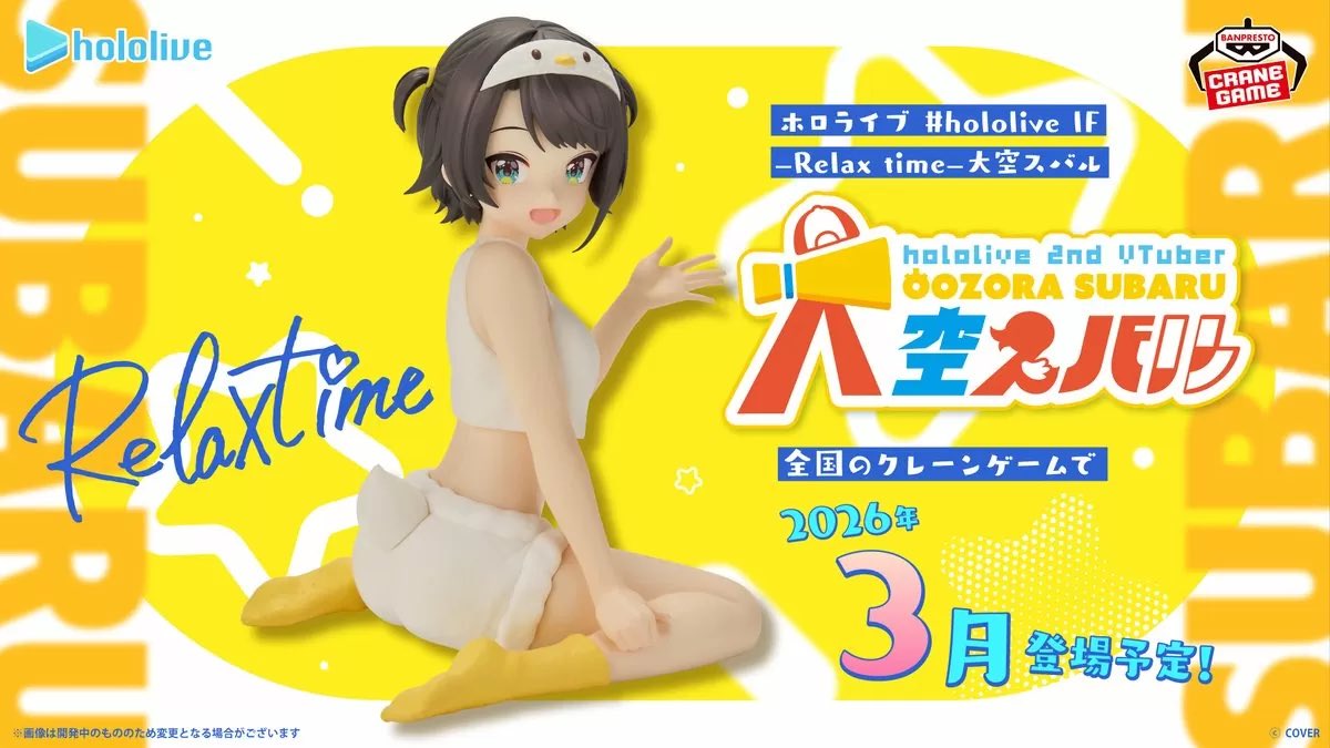 チョロＱ〜@MF tweet media