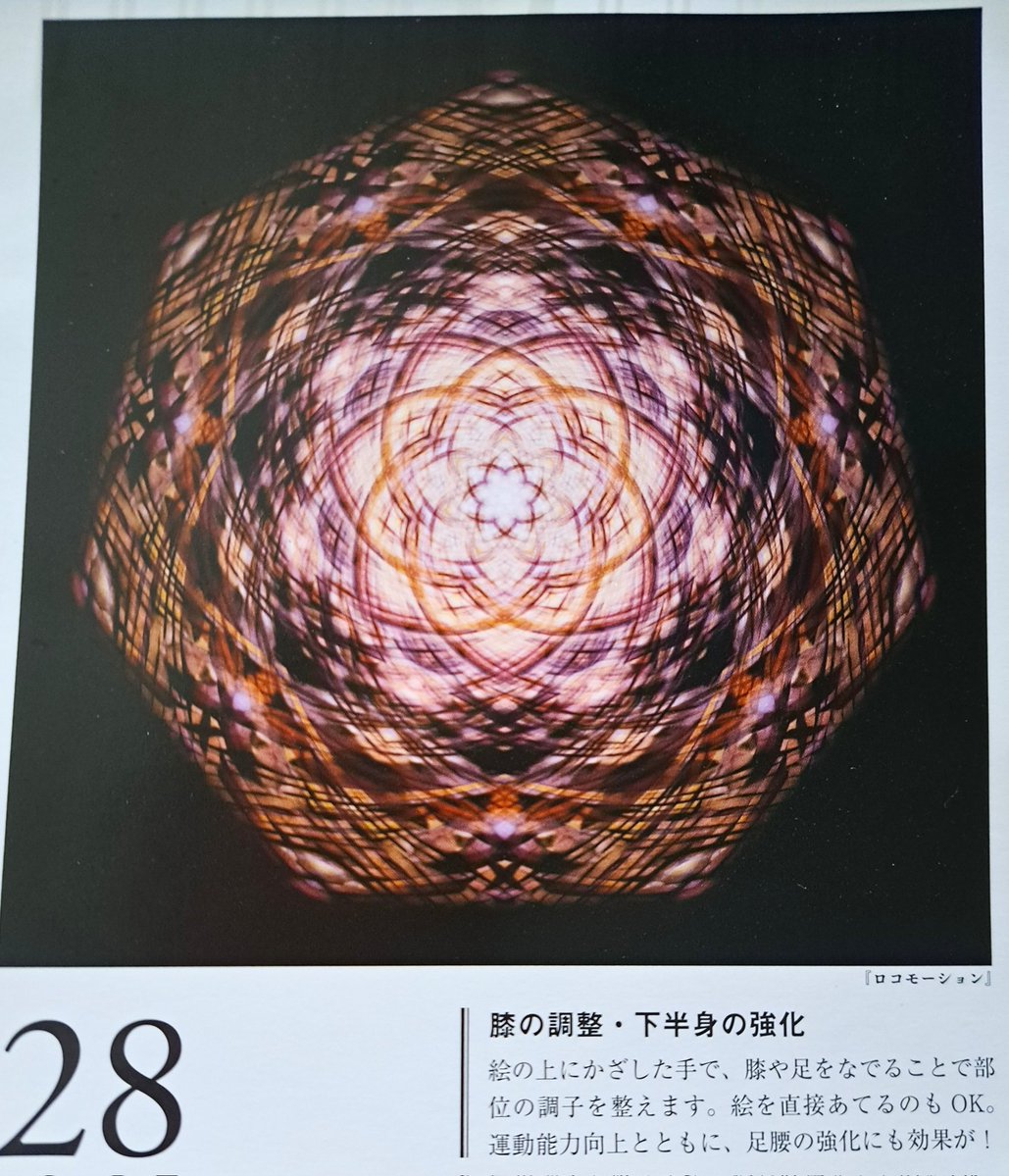 ℬ𝓁𝓊ℯ 𝓇ℴ𝓈ℯ♡ℒ𝒾𝓃ℴ(心を照らす占い) tweet media