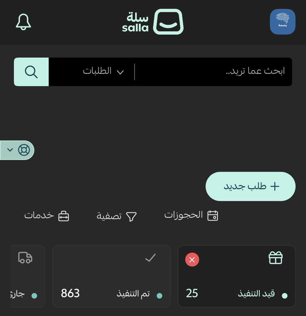 Faisal AlSaud tweet media